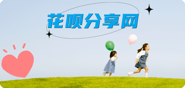运城佛山信用卡接单平台☀️诚信信用卡24小时在线靠谱商家推荐
